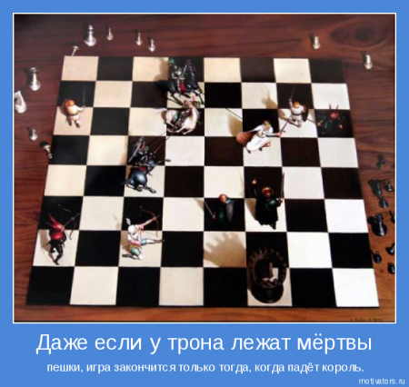 Мотиваторы ч.4