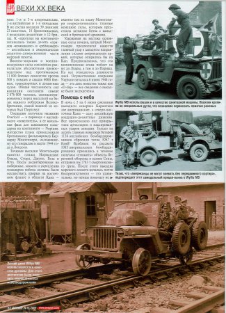 Рельсомобили