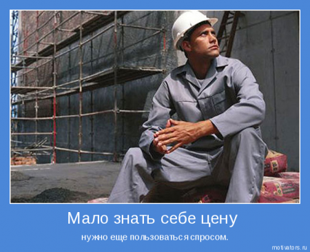 Мотиваторы ч.5
