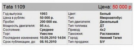 Продается автомобиль (4 фото)