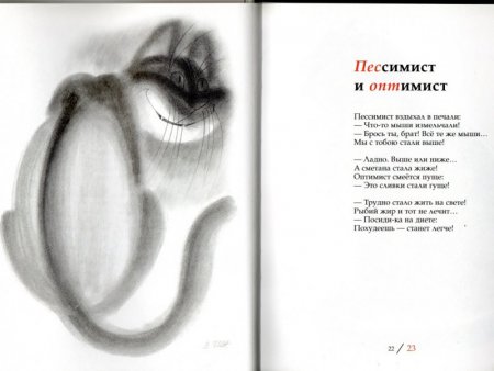 Виктор Чижиков