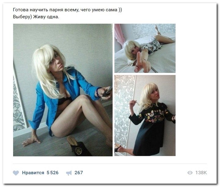 Когда женщины жаждут любви