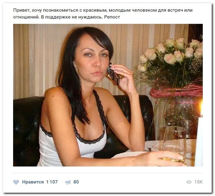 Когда женщины жаждут любви