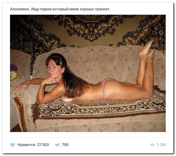 Когда женщины жаждут любви