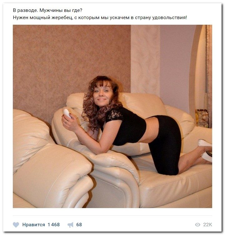 Когда женщины жаждут любви