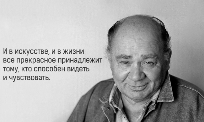 15 цитат любимого Евгения Леонова 15 цитат любимого Евгения Леонова