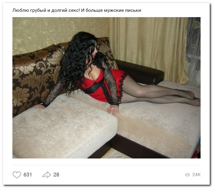 Дамам очень секаса не хватает