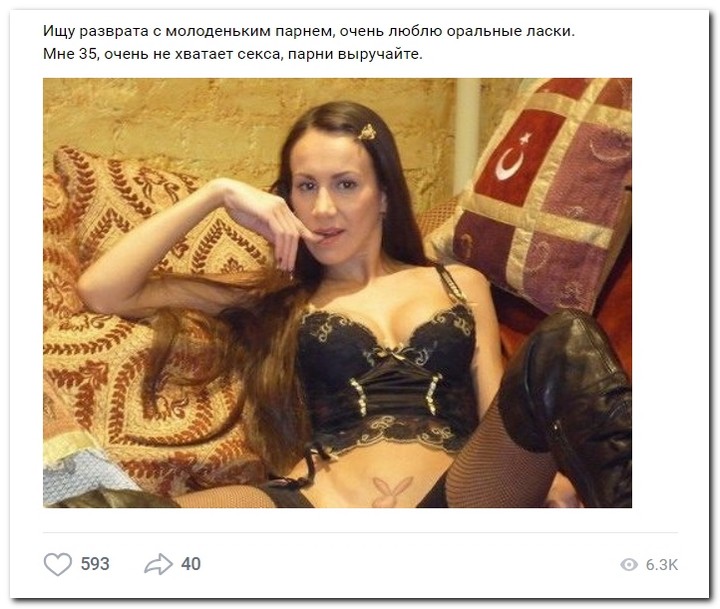 Дамам очень секаса не хватает