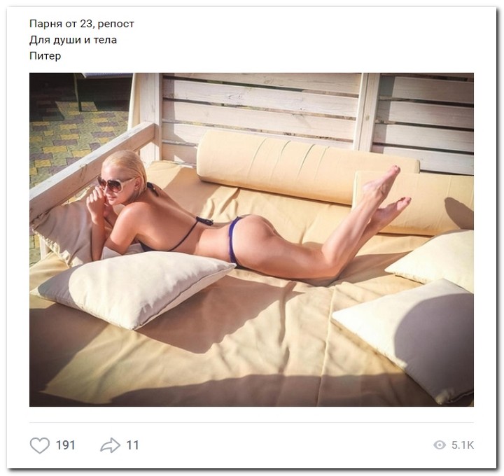 Дамам очень секаса не хватает