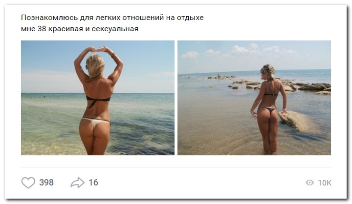 Дамам очень секаса не хватает