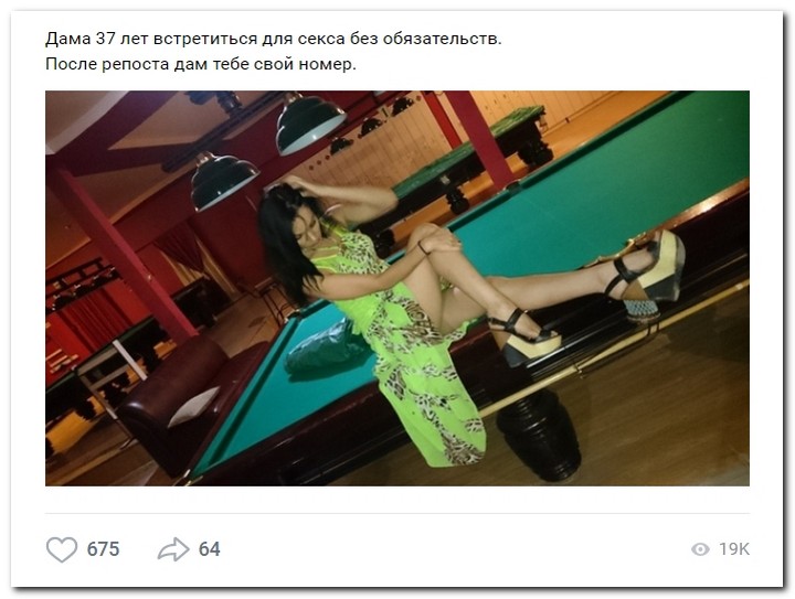 Дамам очень секаса не хватает
