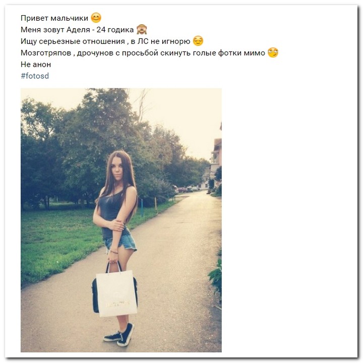 Девушки ищут спонсоров