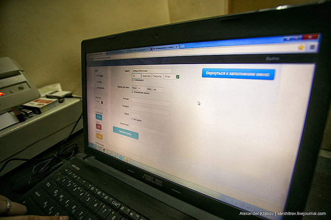 Как работает служба доставки пиццы