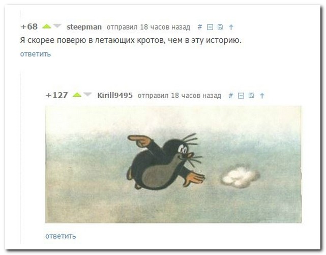 Смешные комментарии из социальных сетей