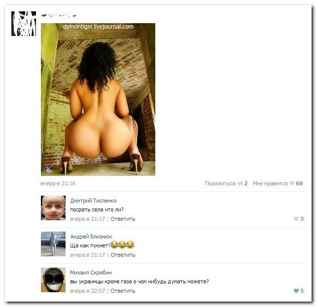 Смешные комментарии из социальных сетей