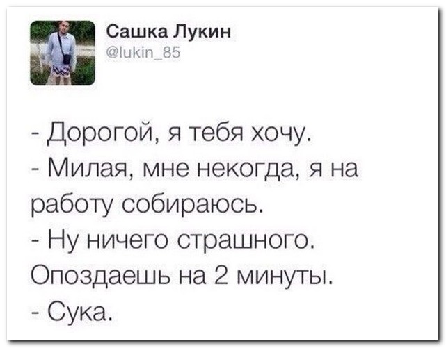 Смешные комментарии из социальных сетей