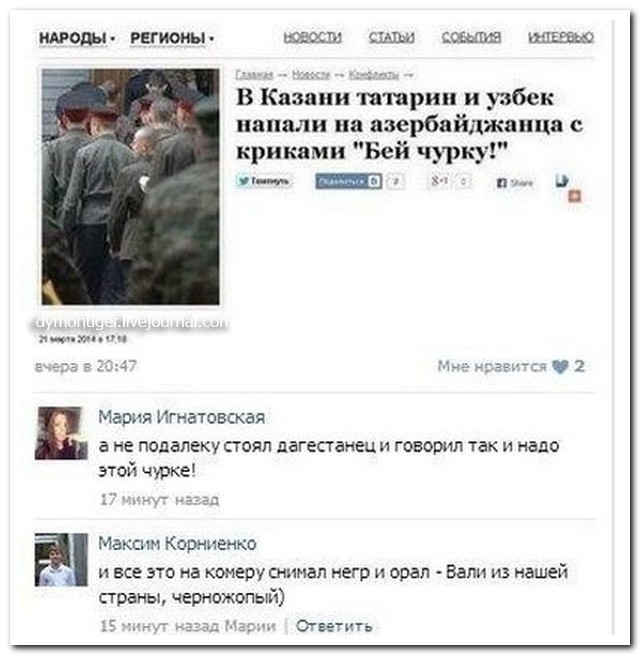 Смешные комментарии из социальных сетей