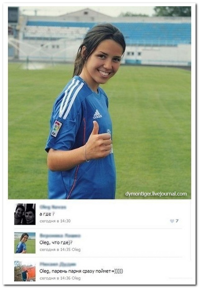 Смешные комментарии из социальных сетей