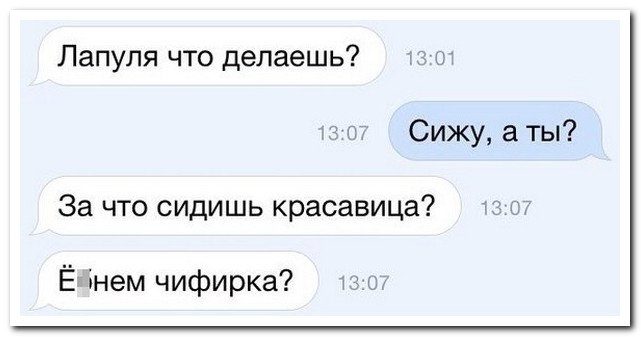 Смешные комментарии из социальных сетей