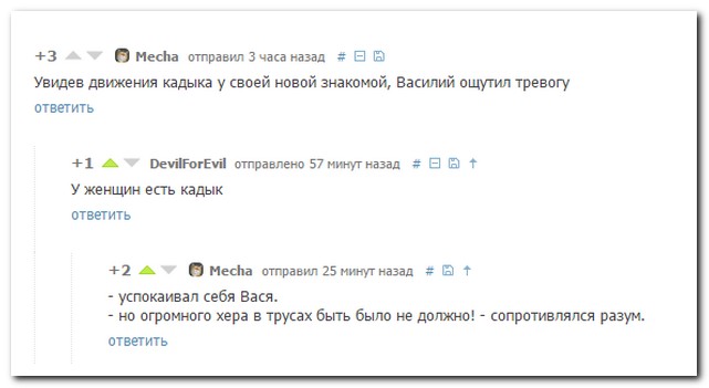 Смешные комментарии из социальных сетей