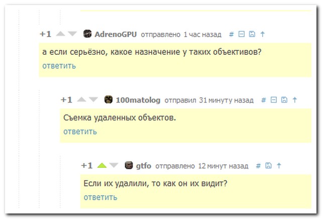 Смешные комментарии из социальных сетей