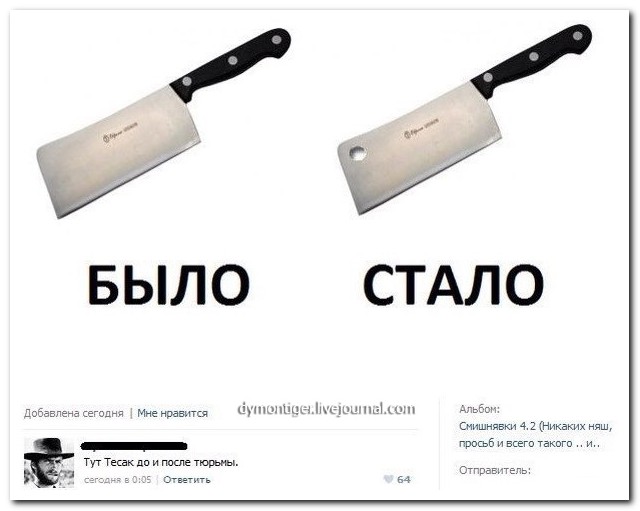 Смешные комментарии из социальных сетей