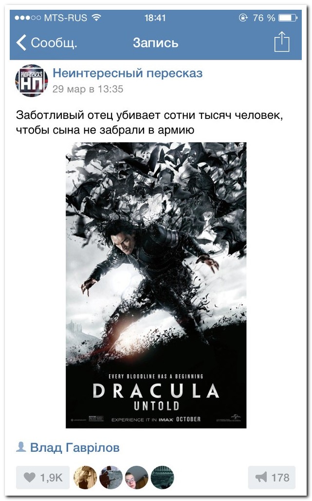 Смешные комментарии из социальных сетей