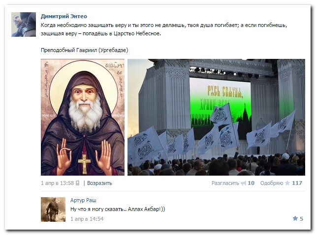 Смешные комментарии из социальных сетей