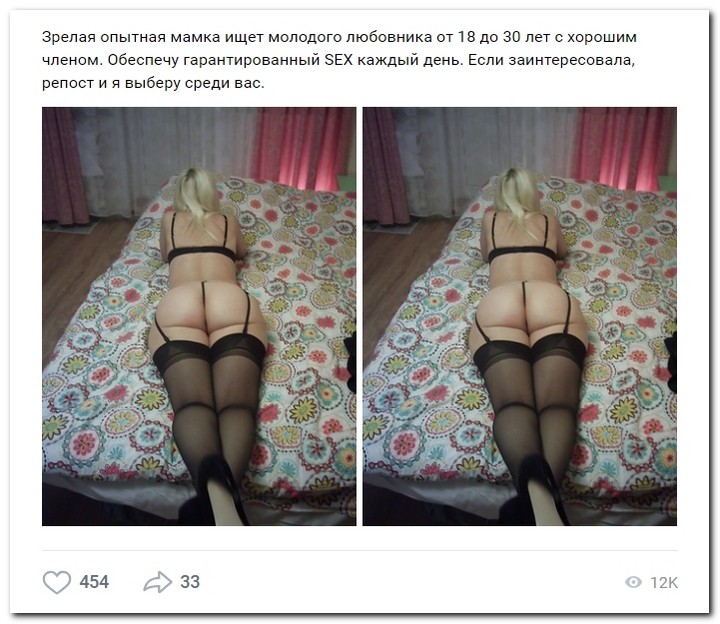 Дамам очень секаса не хватает
