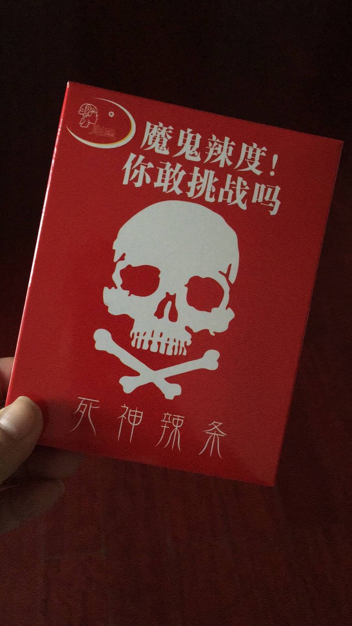 Известные продукты по-китайски Известные продукты по-китайски