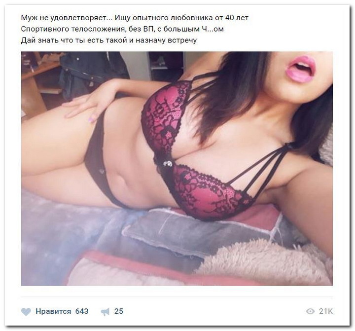 Дамам очень секаса не хватает