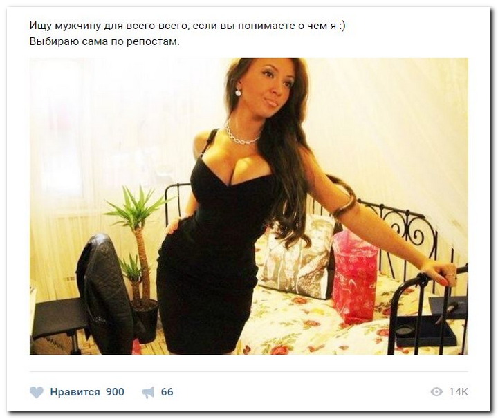 Дамам очень секаса не хватает