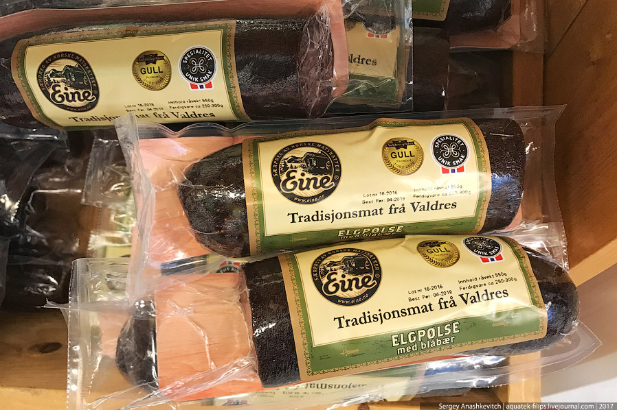 Самые необычные норвежские продукты Самые необычные норвежские продукты