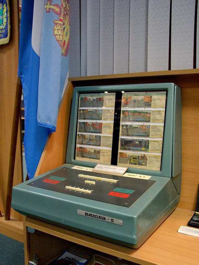 Ретропредметы из далекого СССР Ретропредметы из далекого СССР