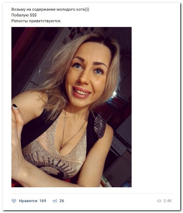 Дамам очень секаса не хватает