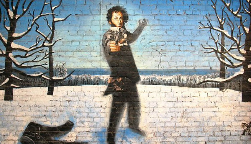 История дуэлей Александра Пушкина История дуэлей Александра Пушкина