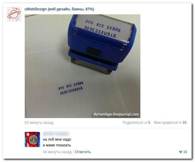 Смешные комментарии из социальных сетей