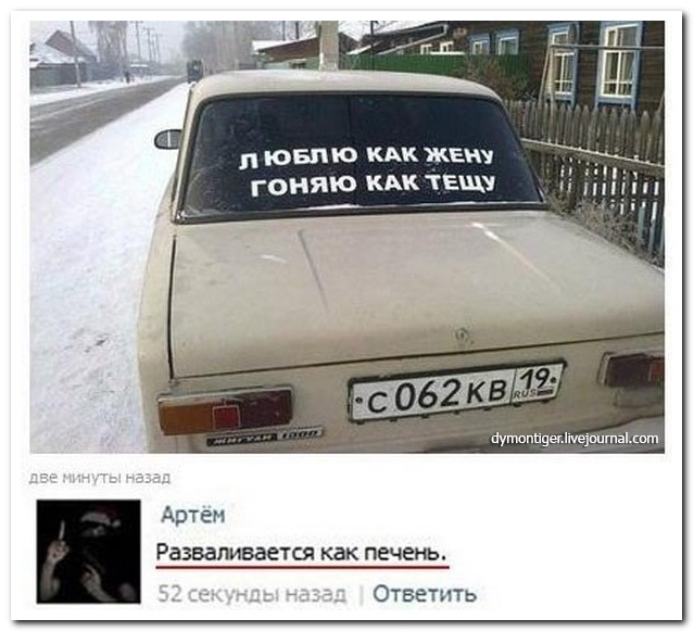 Смешные комментарии из социальных сетей