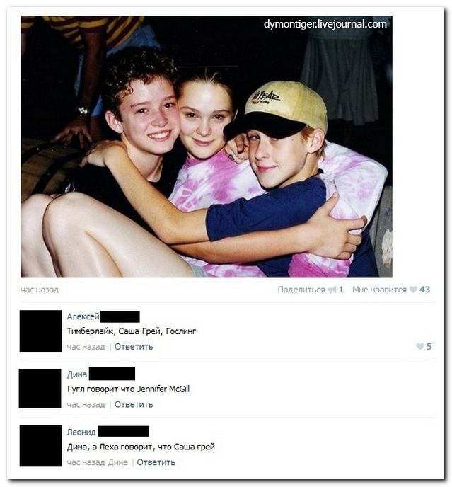 Смешные комментарии из социальных сетей