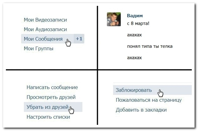 Смешные комментарии из социальных сетей