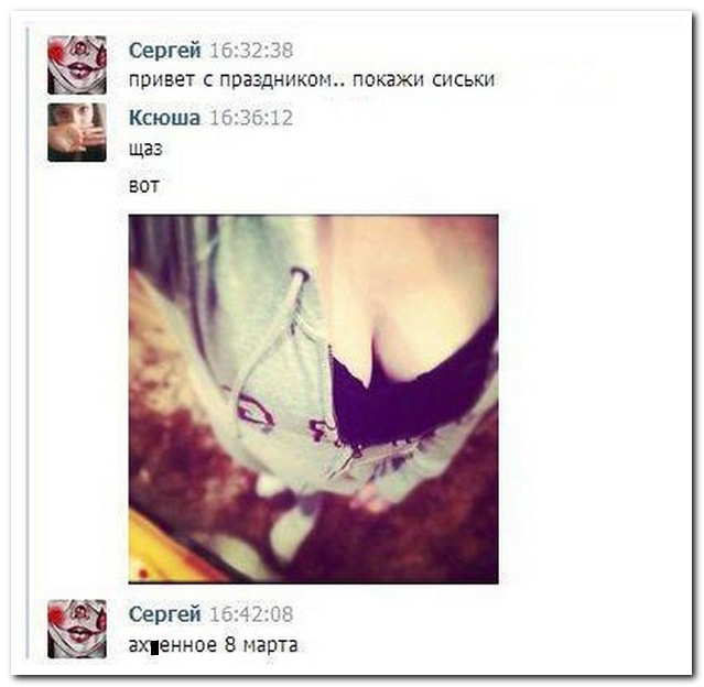 Смешные комментарии из социальных сетей