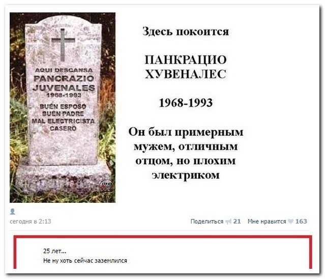 Смешные комментарии из социальных сетей