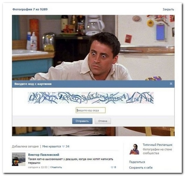 Смешные комментарии из социальных сетей