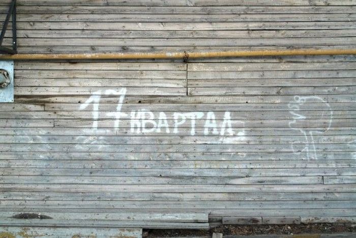 Экскурсия по 17 кварталу Якутска