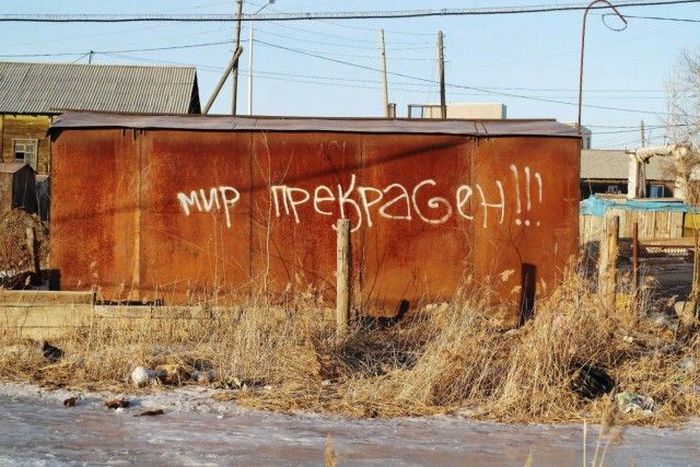 Экскурсия по 17 кварталу Якутска