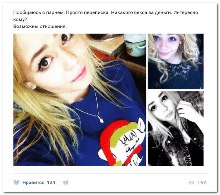 Девушки ищут спонсоров Девушки ищут спонсоров