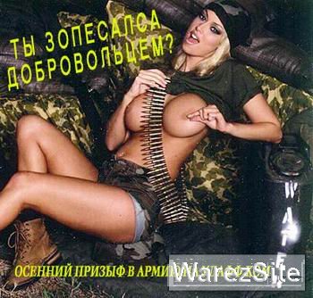 Прикольные картинки с udaff.com