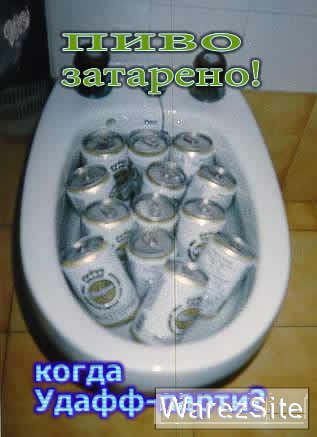 Прикольные картинки с udaff.com