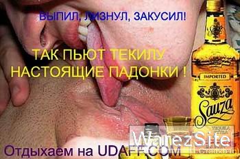 Прикольные картинки с udaff.com