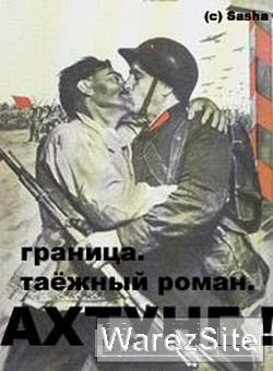Прикольные картинки с udaff.com